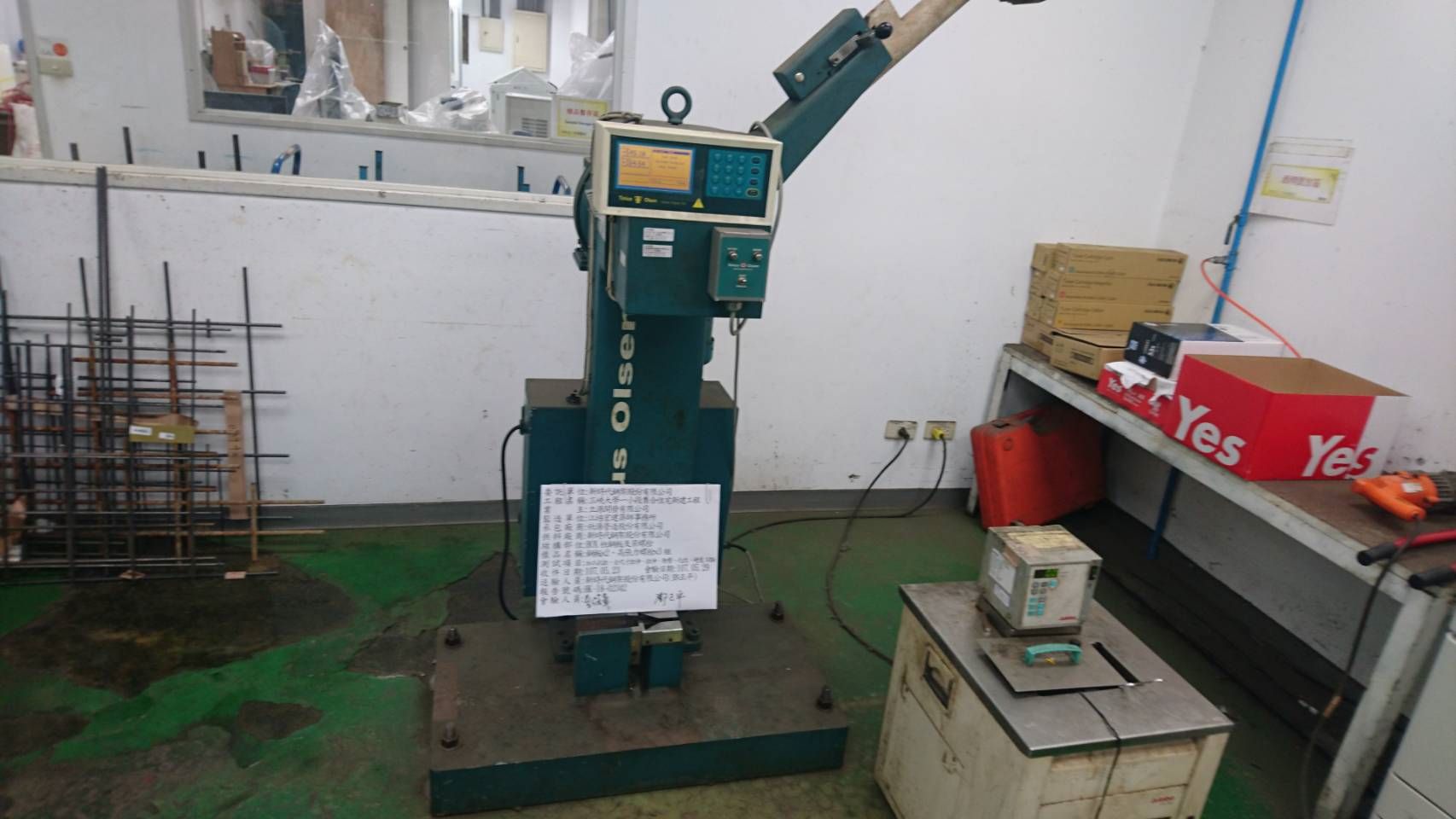 新時代鋼板、螺栓物理試驗-03